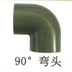 90度弯头