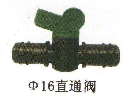 16直通阀