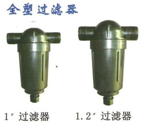 全塑过滤器