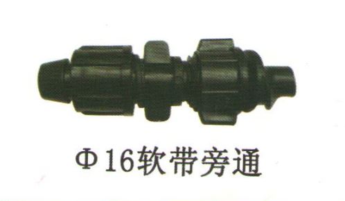 16软带旁通
