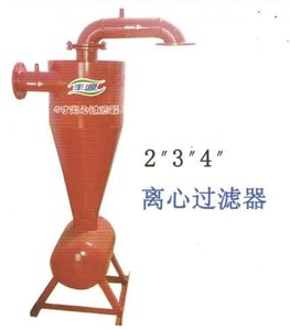 离心过滤器