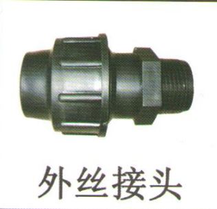Outer wire connector
