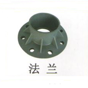 法兰